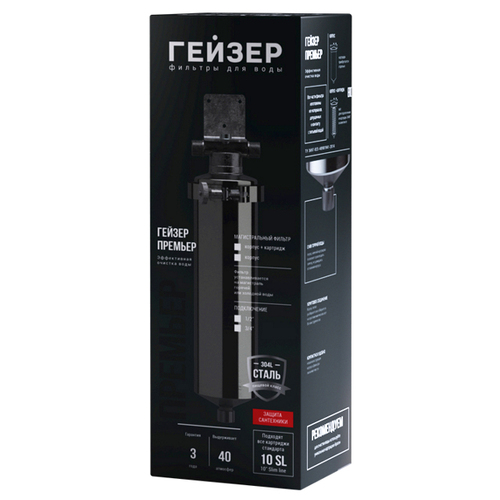 Корпус Гейзер Премьер 10BB 1